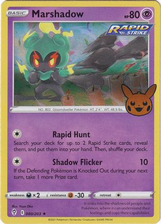 Marshadow 080  - Holofoil Trick or Trade BOOster Bundle 2023 - Holo Rare