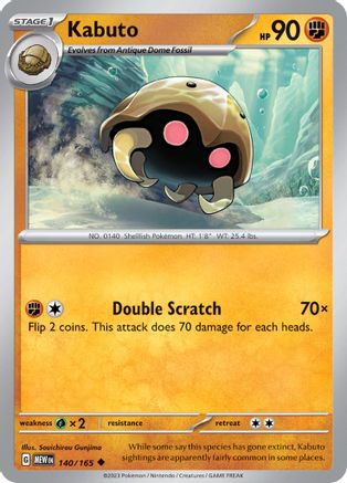 Kabuto 140  - Reverse Holofoil SV Scarlet & Violet 151 - Uncommon