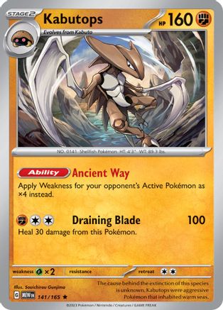 Kabutops 141  - Reverse Holofoil SV Scarlet & Violet 151 - Rare
