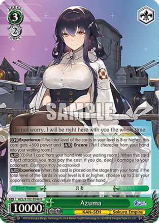 Azuma (AZL/S102-E046 R) - Azur Lane
