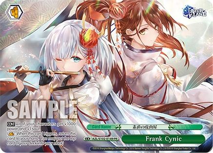 Frank Cynic (PR) (AZL/S102-E149 PR) - Azur Lane