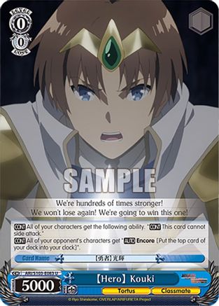 [Hero] Kouki (ARI/S103-E083 U) - Arifureta: From Commonplace to World's Strongest