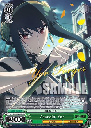 Assassin, Yor (SP) (SPY/S106-TE12SP SP) - SPY x FAMILY