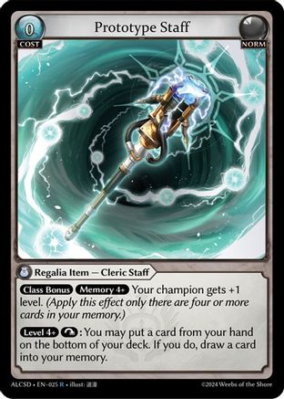 Prototype Staff (025) - Alchemical Revolution Starter Decks