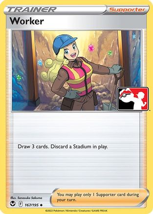 Worker/195  - Holofoil Prize Pack Series Cards - Uncommon