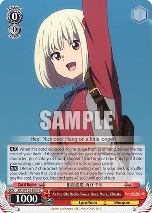 At the Old Radio Tower Once More, Chisato (LRC/W105-E054 C) - Lycoris Recoil