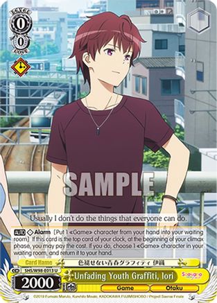 Unfading Youth Graffiti, Iori (SHS/W98-E013 U) - Saekano the Movie: Finale