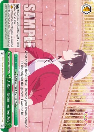 A Main Heroine For You Only (SHS/W98-E057 CR) - Saekano the Movie: Finale