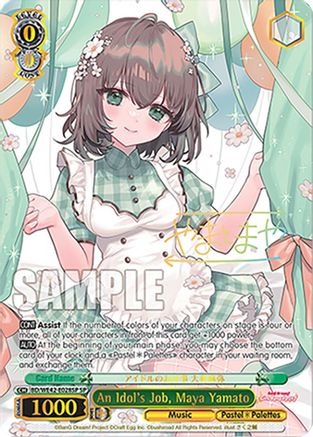 An Idol's Job, Maya Yamato (SP) (BD/WE42-E028SP SP) - BanG Dream! Girls Band Party! Countdown Collection Premium Booster