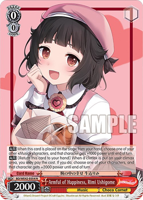 Armful of Happiness, Rimi Ushigome (BD/WE42-E054 N) [BanG Dream! Girls Band Party! Countdown Collection]