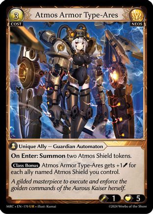 Atmos Armor Type-Ares (170) - Mercurial Heart
