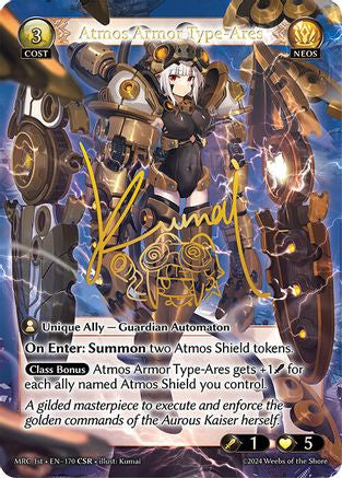 Atmos Armor Type-Ares (CSR) (170) - Mercurial Heart Foil