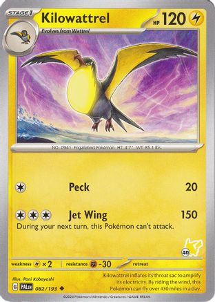 Kilowattrel - Pikachu 40  Battle Academy 2024 - Uncommon