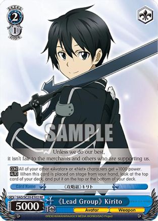 "Lead Group" Kirito (SAO/S20-E102 RE) - Sword Art Online Chronicle Set