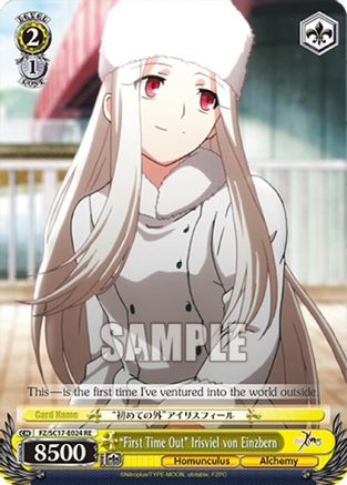 "First Time Out" Irisviel von Einzbern (FZ/SC17-E024 RE) - Fate/Zero Chronicle Set