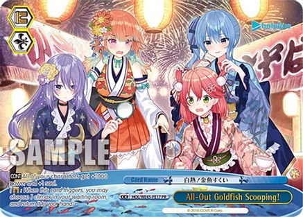 All-Out Goldfish Scooping! (PR) (HOL/WE45-PE17 PR) - hololive production feat. Weiss Schwarz Ambassadors Premium Set