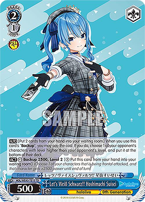 Let's Weiss Schwarz!! Hoshimachi Suisei (HOL/WE45-TE15 TD) [hololive production ft. Weiss Schwarz Ambassadors]