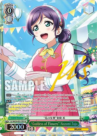 "Goddess of Flowers" Nozomi Tojo (FP) (LL/WE39-E017FP FP) - Love Live! School Idol Festival Series 10th Anniversary Premium Booster