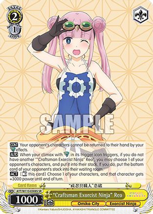 "Craftsman Exorcist Ninja" Reo (SR) (AYT/W110-E008S SR) - Ayakashi Triangle