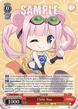 Chibi Reo (Foil) (AYT/W110-E103S PR) - Ayakashi Triangle