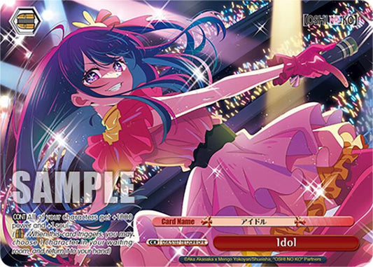 Idol (OSK/S107-TE12OFR OFR) [[OSHI NO KO]]
