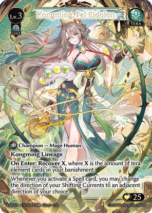 Kongming, Fel Eidolon (CSR) (008) - Mortal Ambition Starter Decks