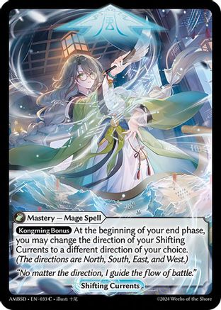 Shifting Currents (033) - Mortal Ambition Starter Decks