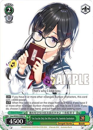 Are You the Only One Who Loves Me, Sumireko Sanshokuin (Gos/WS02-E060 U) - Dengeki Bunko