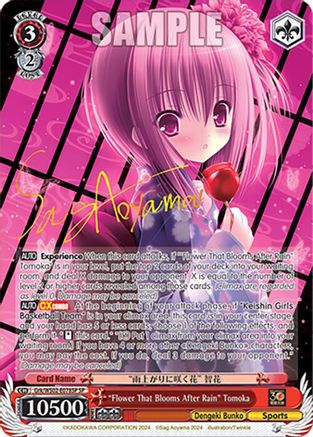 "Flower That Blooms After Rain" Tomoka (SP) (Grk/WS02-E078SP SP) - Dengeki Bunko