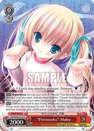 "Fireworks" Maho (Grk/WS02-E101 C) - Dengeki Bunko