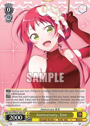 Anniversary, Emi (Ghm/WS02-TE03 TD) - Dengeki Bunko