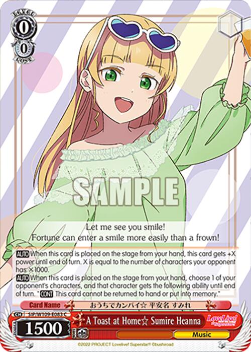 A Toast at Home Sumire Heanna (SIP/W109-E083 C) [Love Live! School idol festival 2 MIRACLE LIVE!]