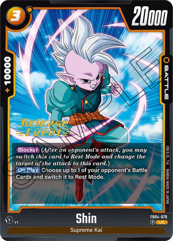 Shin (FB04-079) [Ultra Limit Release Event Cards]