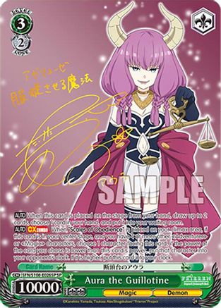 Aura the Guillotine (SP) (SFN/S108-E026SP SP) - Frieren: Beyond Journey’s End