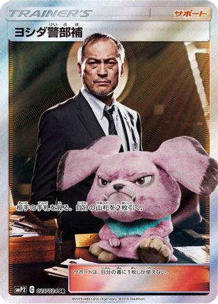 Lt. Yoshida (025/024) - smP2 Great Detective Pikachu Holofoil