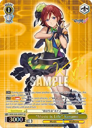 "Music is Life" Kaname (SP) (MDE/SE45E08SP SP) - MACROSS Delta Premium Booster