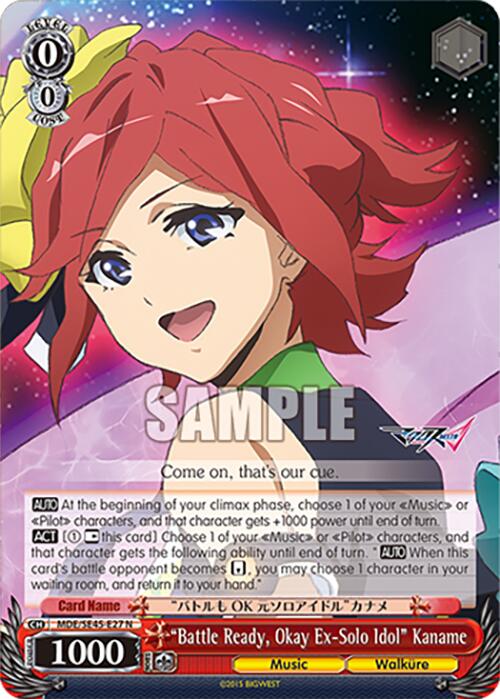 "Battle Ready, Okay ExSolo Idol" Kaname (MDE/SE45E27 N) [MACROSS Delta Premium Booster]