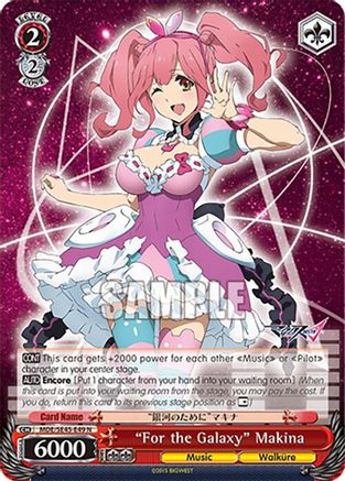 "For the Galaxy" Makina (MDE/SE45E49 N) - MACROSS Delta Premium Booster