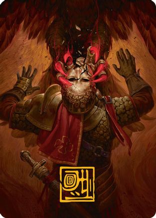Abrade Art Card (Gold-Stamped Signature) [Innistrad Remastered Art Series]