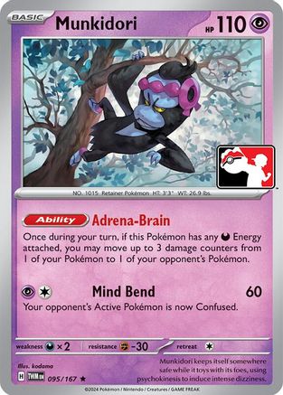Munkidori 095  Prize Pack Series Cards - Rare
