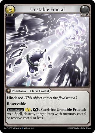 Unstable Fractal (016) - Diao Chan Re Collection Idyll Corsage