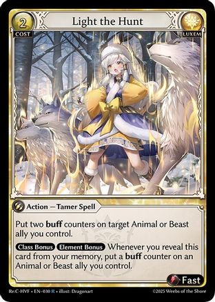 Light the Hunt (030) - Guo Jia Re Collection Heavens Favored