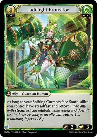 Jadelight Protector (159) - Abyssal Heaven Foil