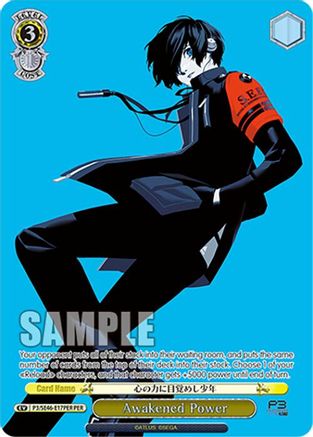 Awakened Power (PER) (P3/SE46-E17PERPER) - Persona 3 Reload Premium Booster