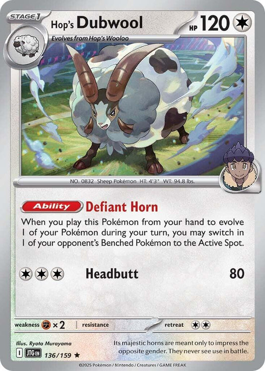 Hop's Dubwool (136/159) [Scarlet & Violet: Journey Together]