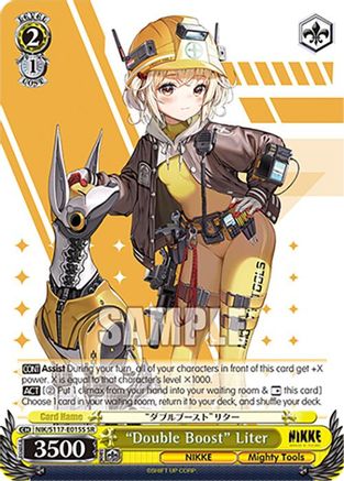 "Double Boost" Liter (SR) (NIK/S117-E015S SR) - GODDESS OF VICTORY: NIKKE