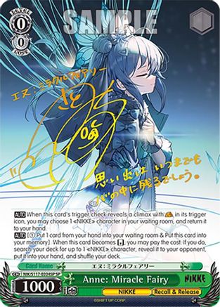 Anne: Miracle Fairy (SP) (NIK/S117-E034SP SP) - GODDESS OF VICTORY: NIKKE