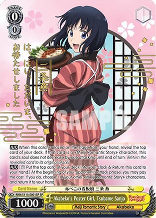 Akabeko's Poster Girl, Tsubame Sanjo (SP) (RKN/S115-E001SP SP) - Rurouni Kenshin