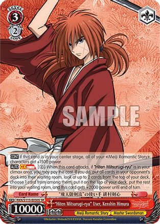 "Hiten Mitsurugi-ryu" User, Kenshin Himura (SR) (RKN/S115-E050S SR) - Rurouni Kenshin