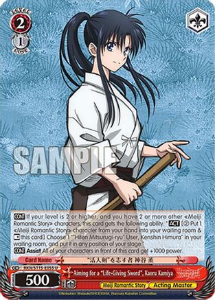 Aiming for a "Life-Giving Sword", Kaoru Kamiya (RKN/S115-E055 U) - Rurouni Kenshin
